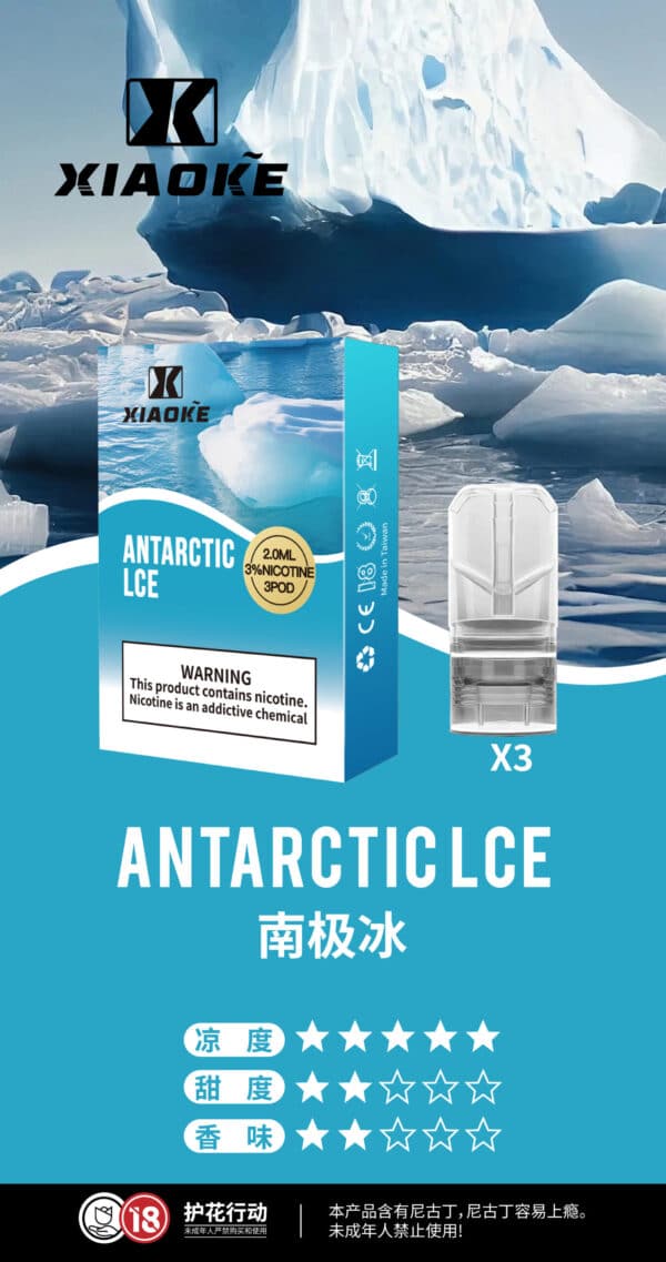 梟客煙彈 xiaoke一代