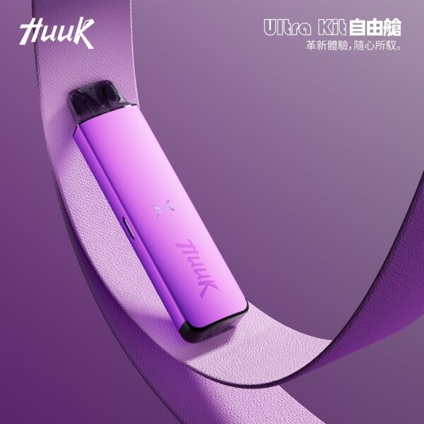 微信图片_20260123154042.jpg HUUK 虎克 入門級註油式主機套裝|隨附 0.6Ω 空彈
