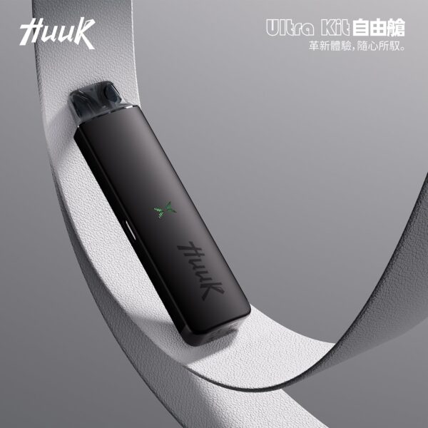 微信图片_20260123154045.jpg HUUK 虎克 入門級註油式主機套裝|隨附 0.6Ω 空彈